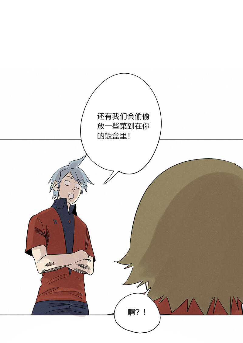 《神之一脚》第三百四十一波 爱的魔力 第34页