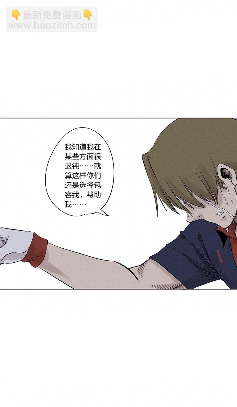 《神之一脚》第三百四十一波 爱的魔力 第38页