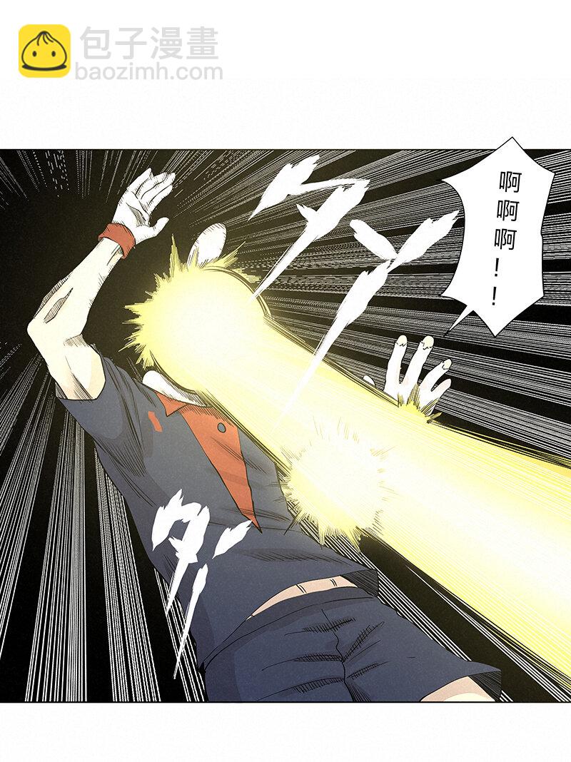 《神之一脚》第三百四十一波 爱的魔力 第4页