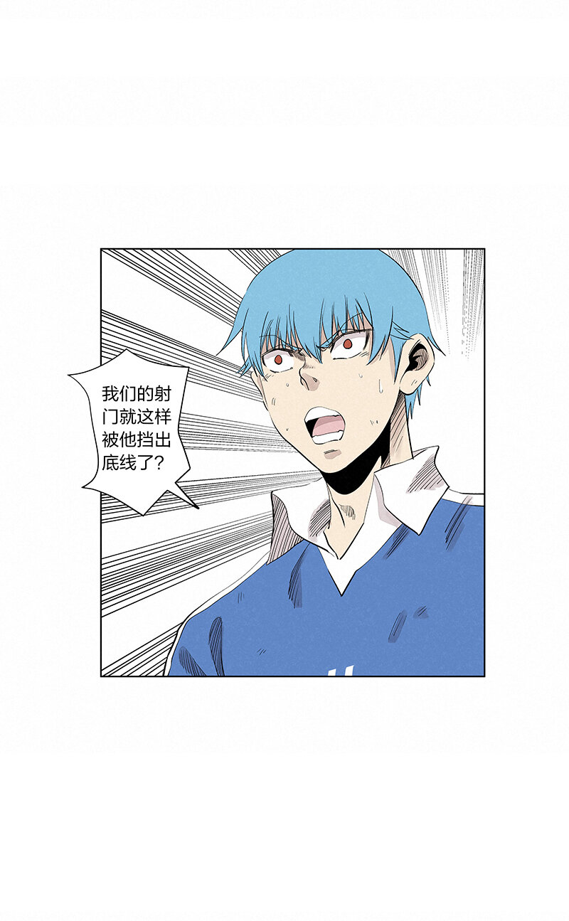 《神之一脚》第三百四十一波 爱的魔力 第6页