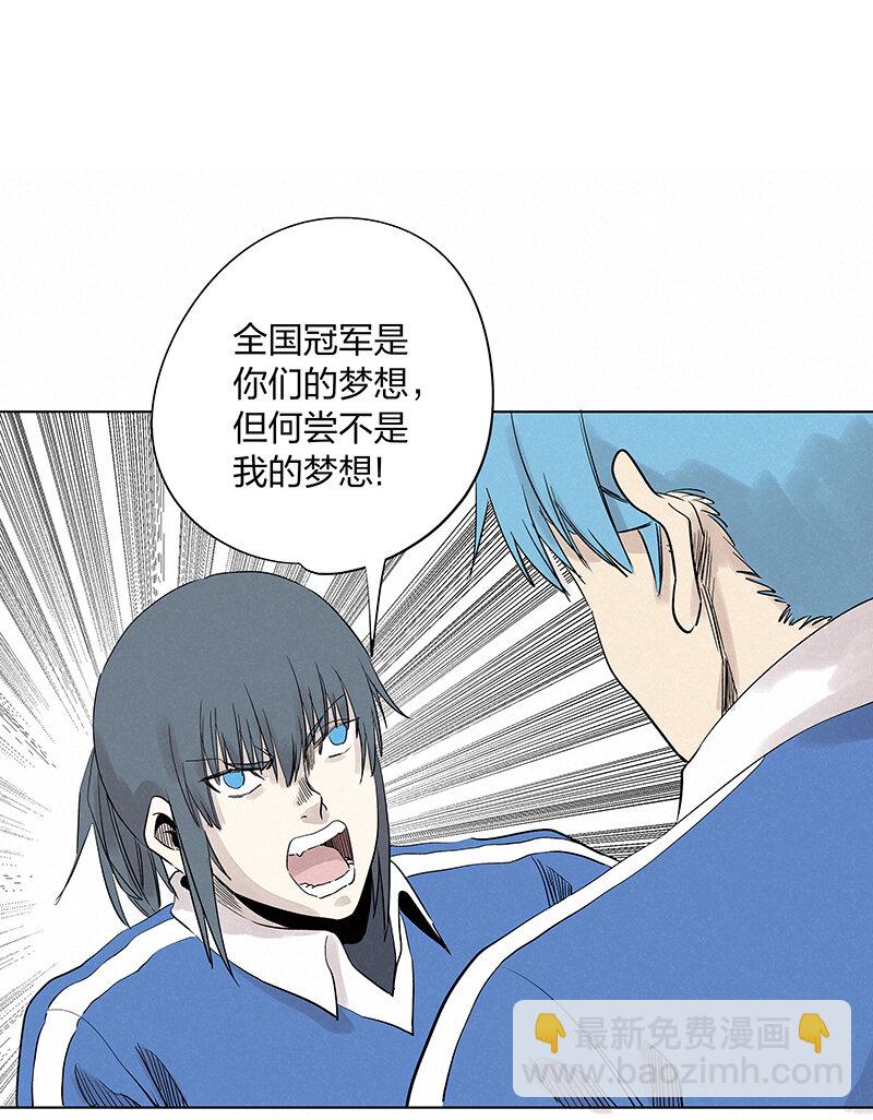 《神之一脚》第三百四十波 转折 第12页