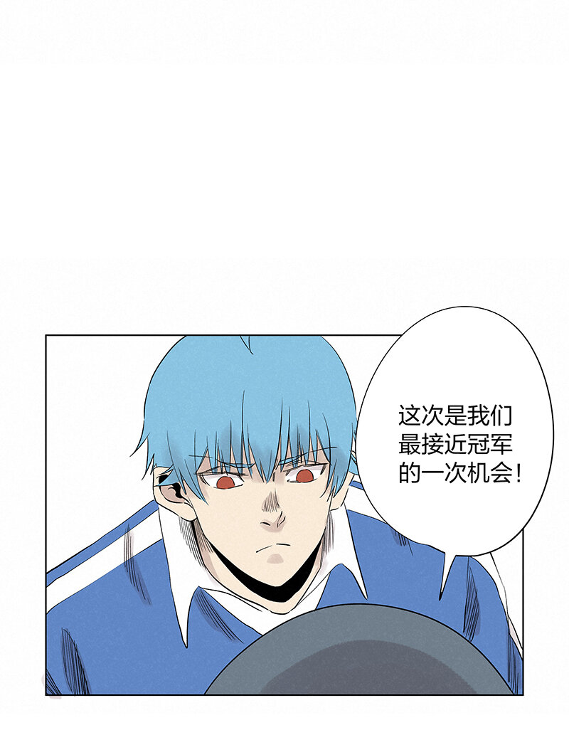 《神之一脚》第三百四十波 转折 第13页