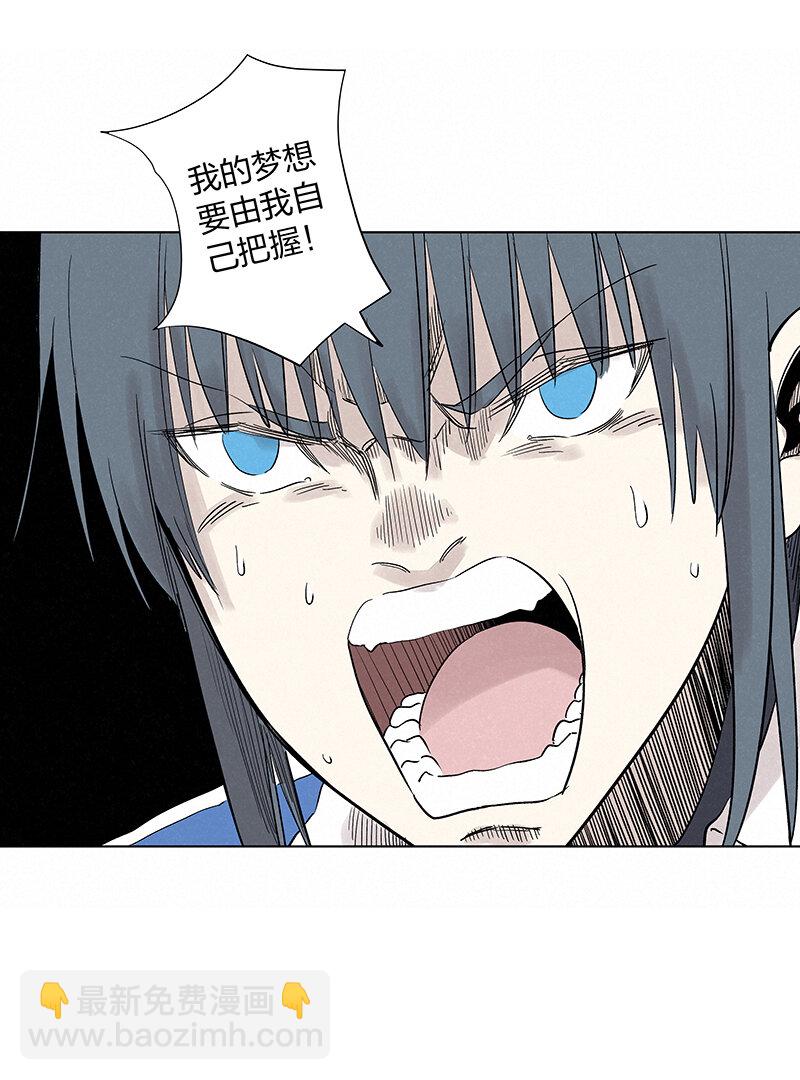 《神之一脚》第三百四十波 转折 第14页