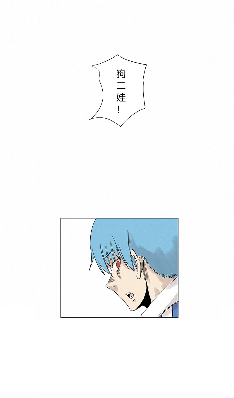 《神之一脚》第三百四十波 转折 第1页