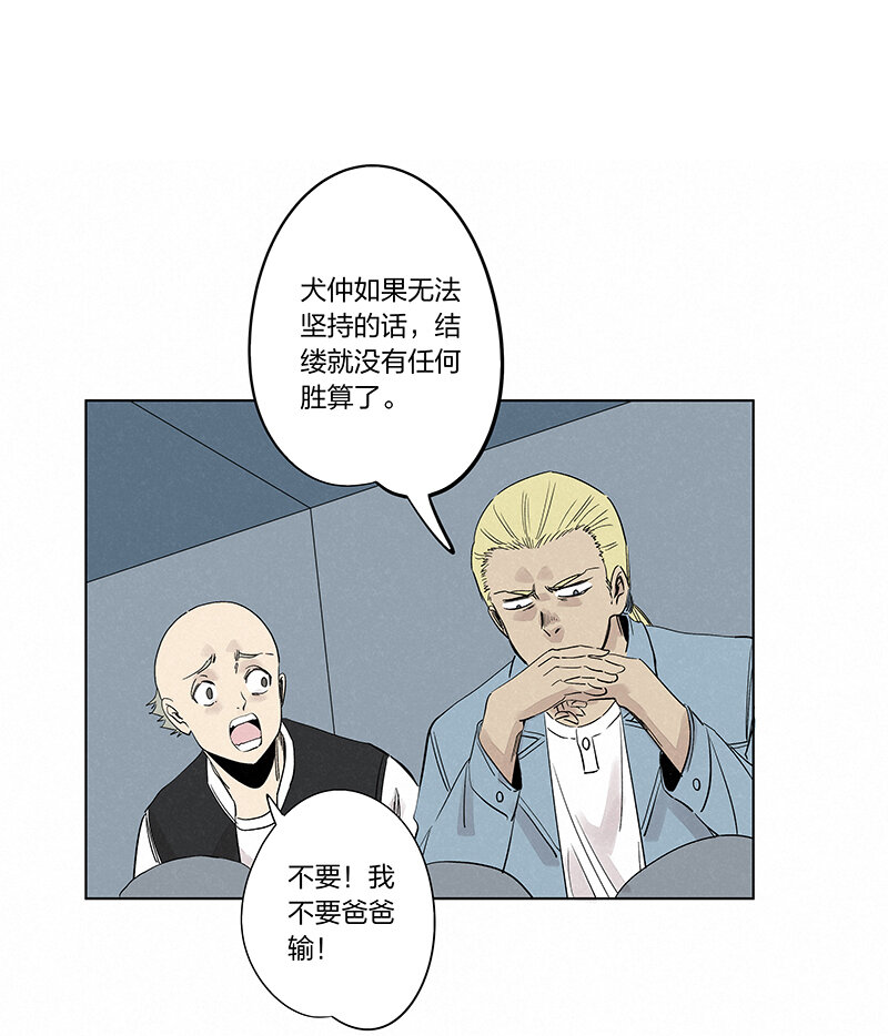《神之一脚》第三百四十波 转折 第21页