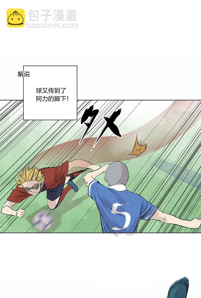 《神之一脚》第三百四十波 转折 第25页