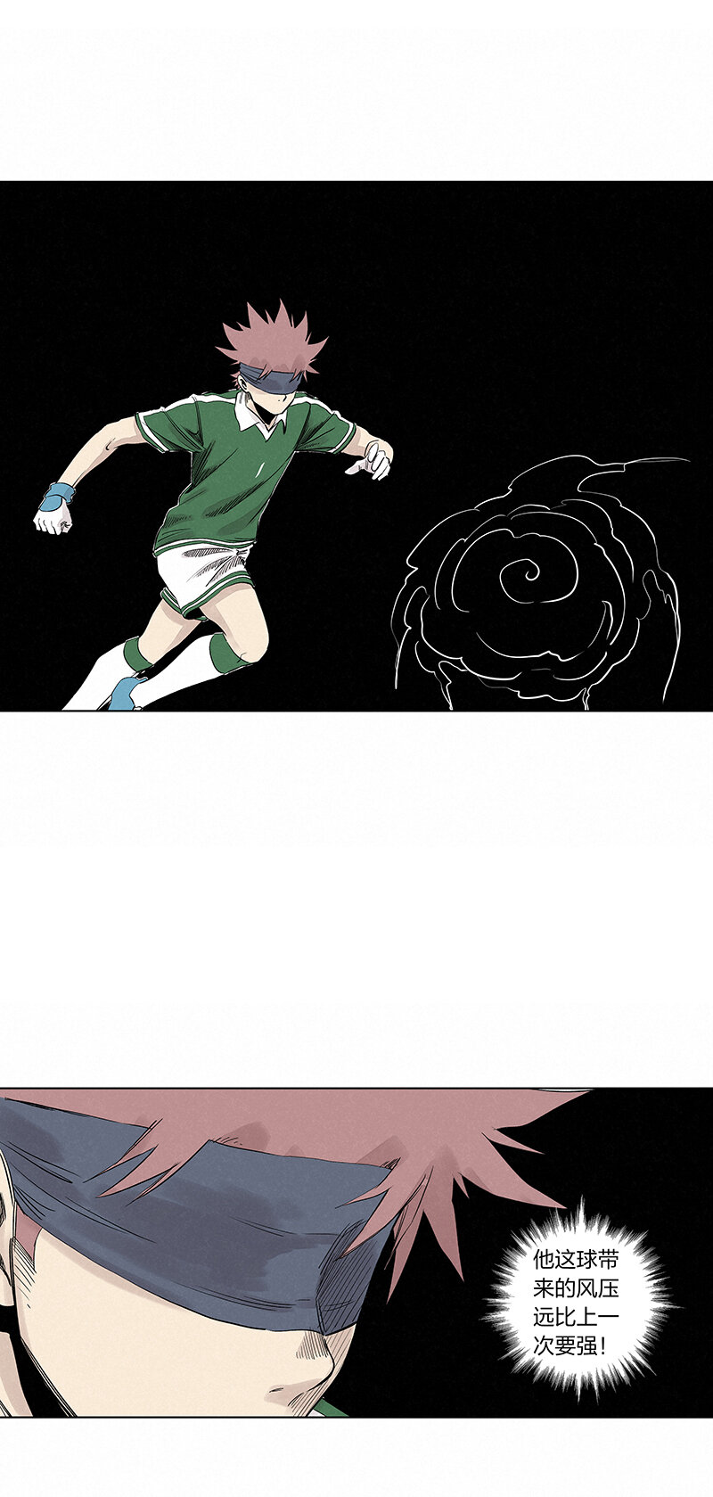 《神之一脚》第三百四十波 转折 第28页