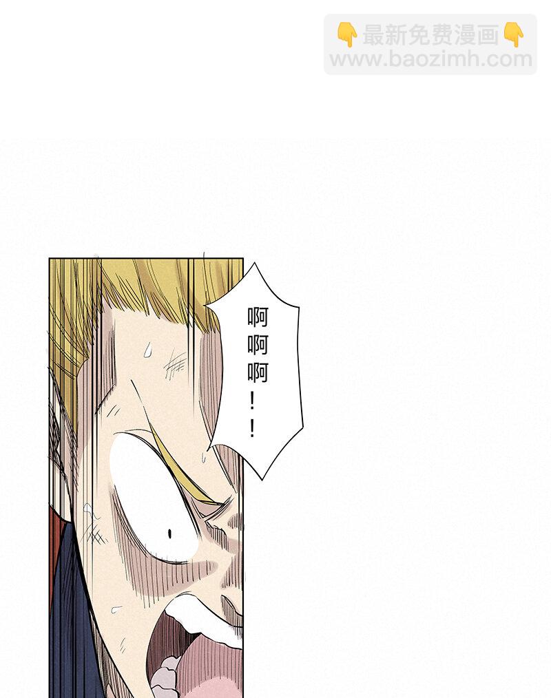 《神之一脚》第三百四十三波 我答应过的 第10页