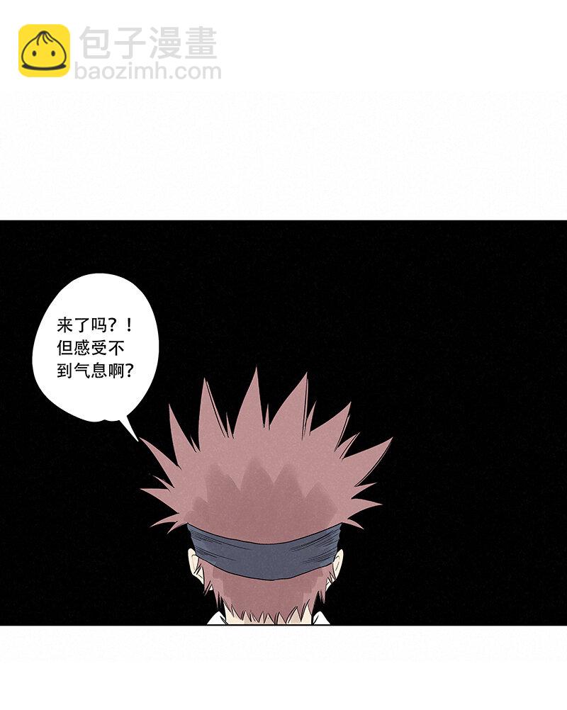 《神之一脚》第三百四十三波 我答应过的 第31页