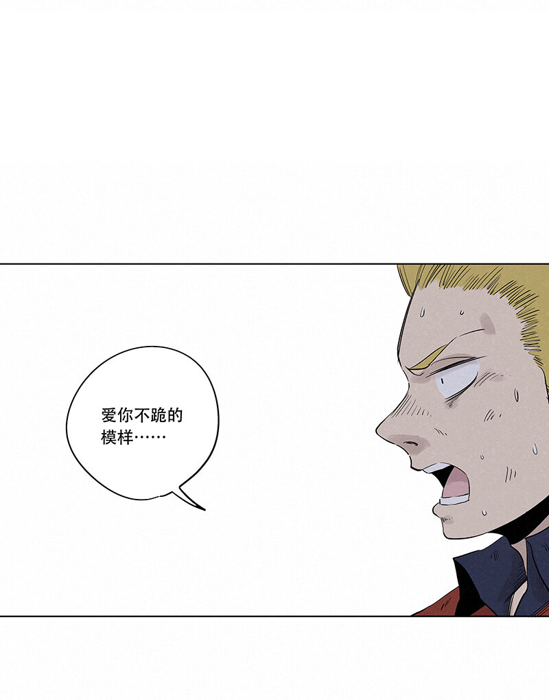 《神之一脚》第三百四十三波 我答应过的 第33页