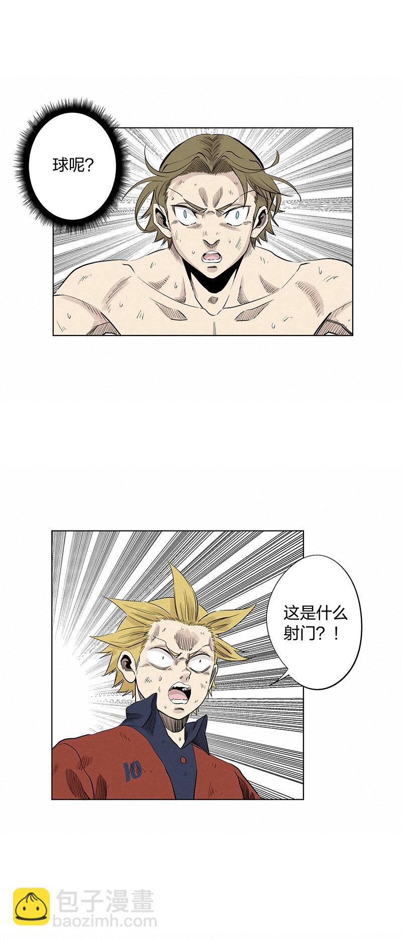 《神之一脚》第三百四十四波 拼尽全力的对决 第28页