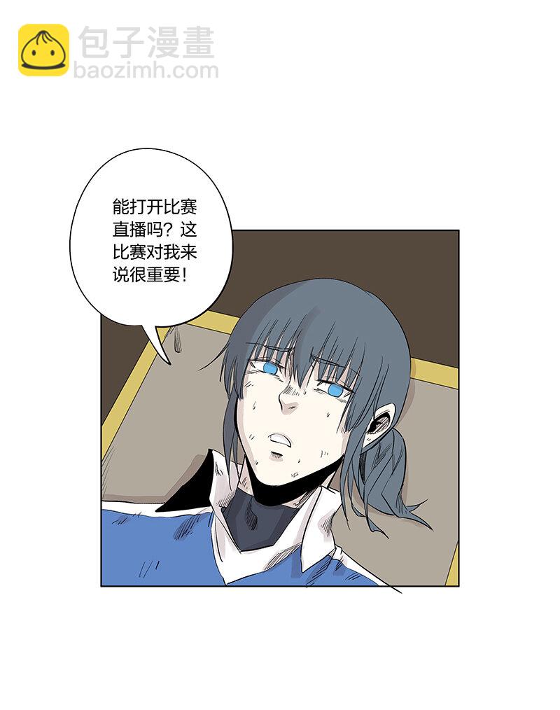 《神之一脚》第三百四十四波 拼尽全力的对决 第2页