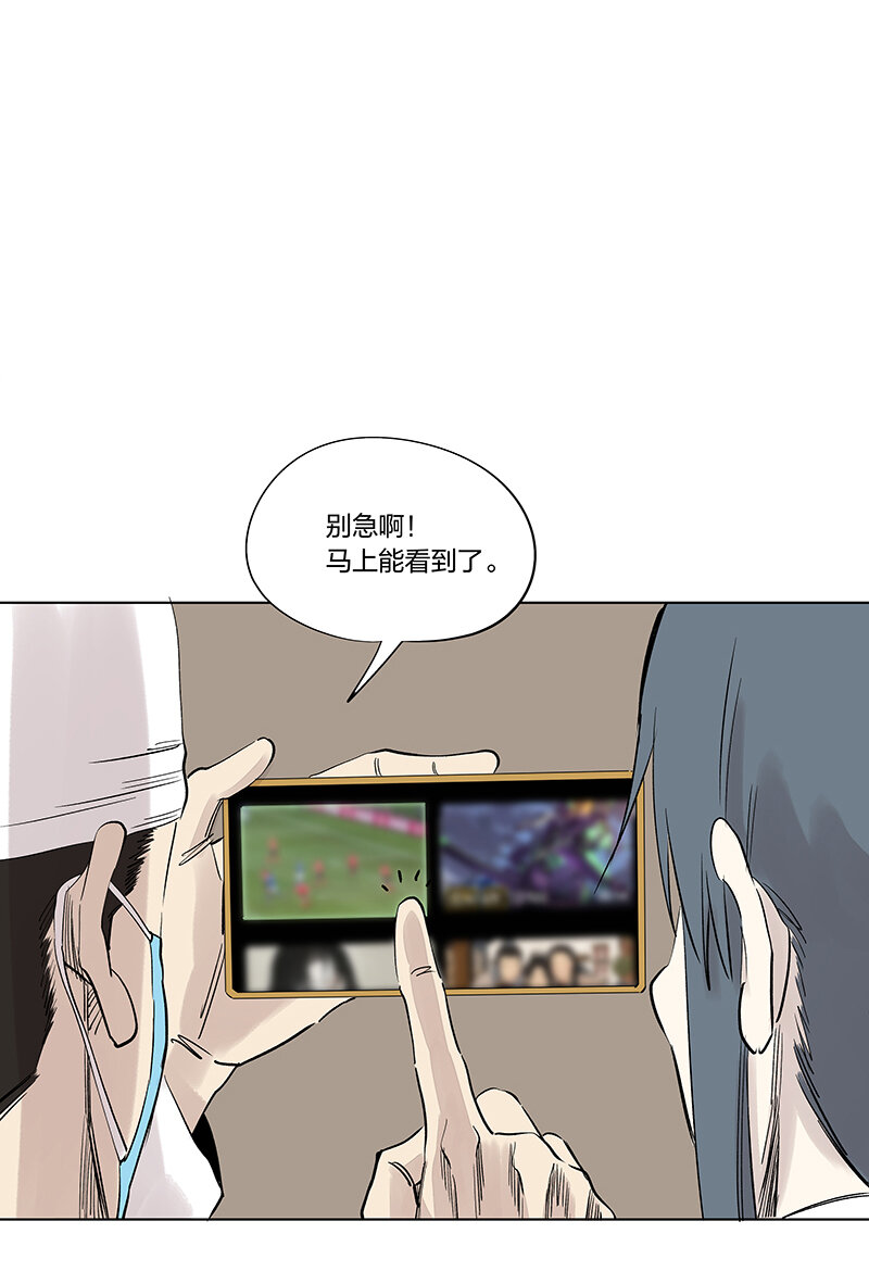 《神之一脚》第三百四十四波 拼尽全力的对决 第4页