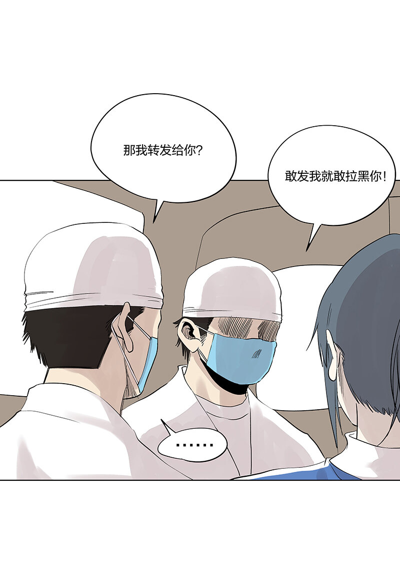 《神之一脚》第三百四十四波 拼尽全力的对决 第9页