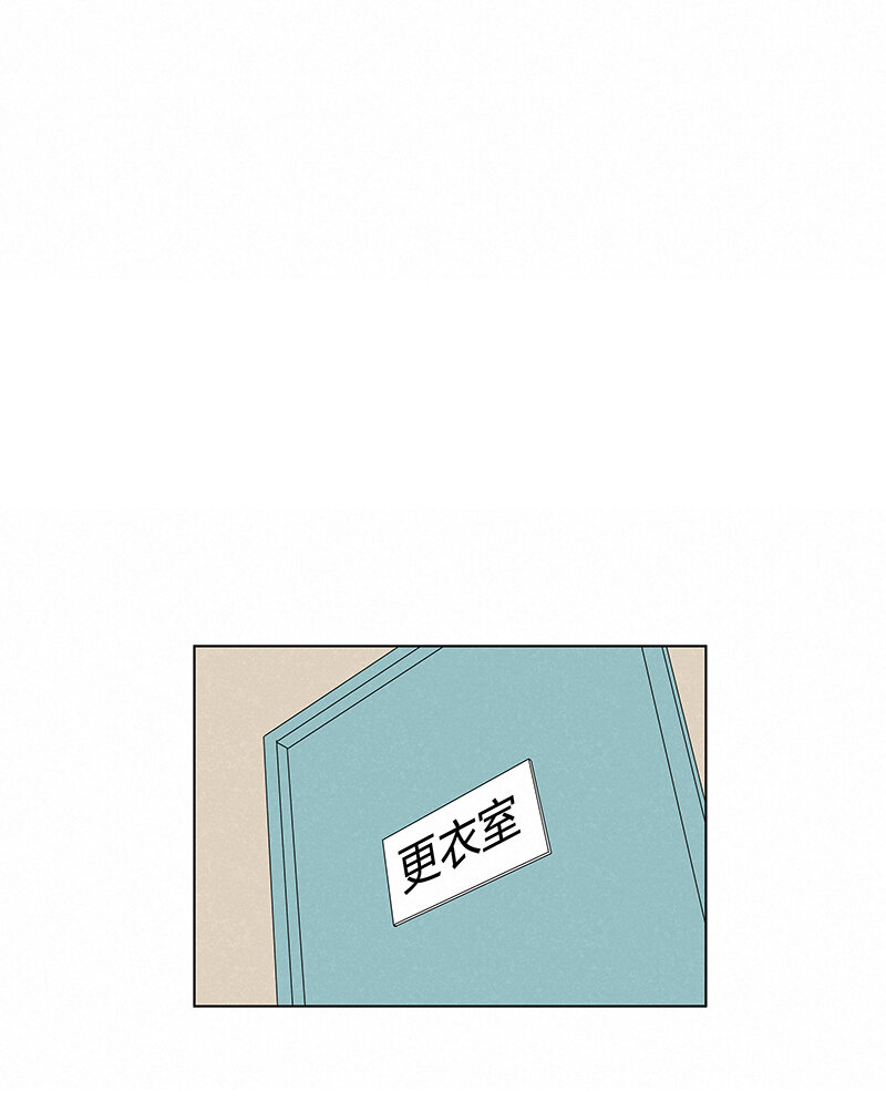 《神之一脚》第三百四十五波 最强的门将 第27页