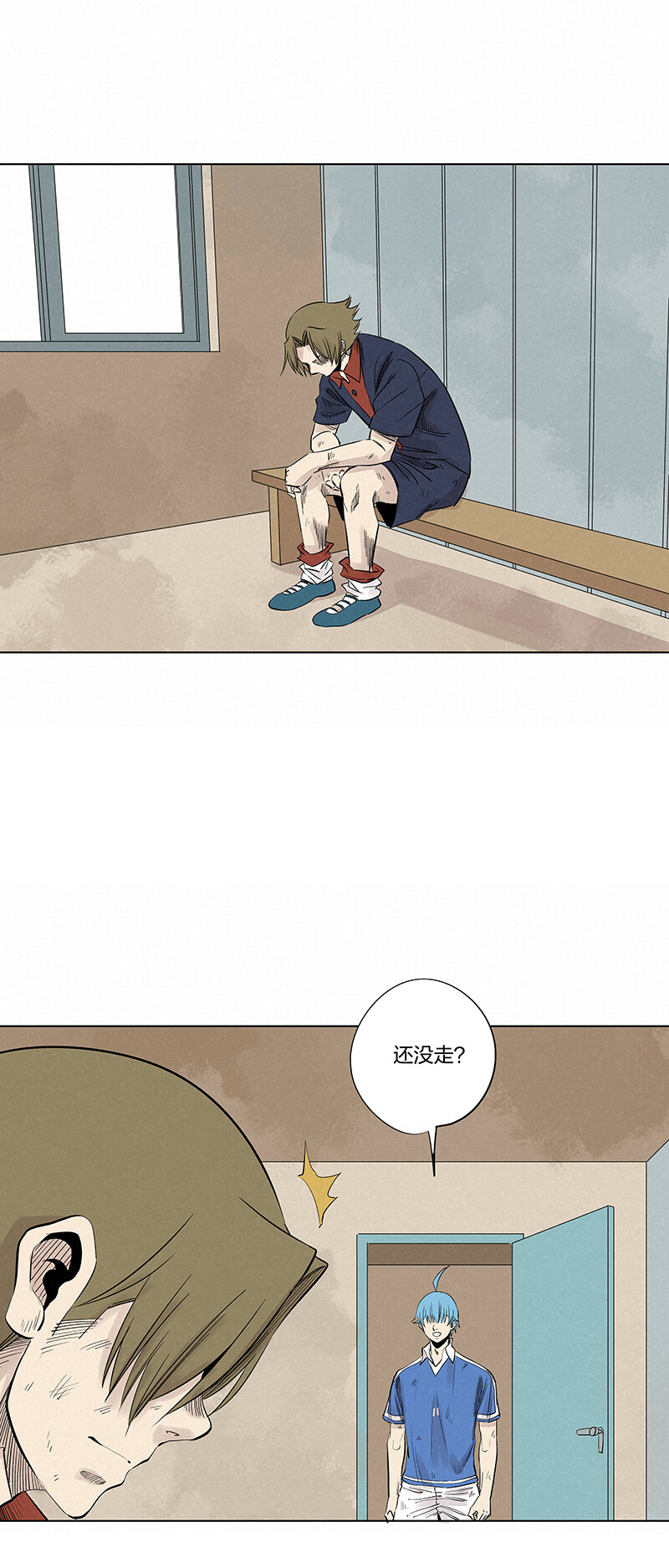《神之一脚》第三百四十五波 最强的门将 第28页