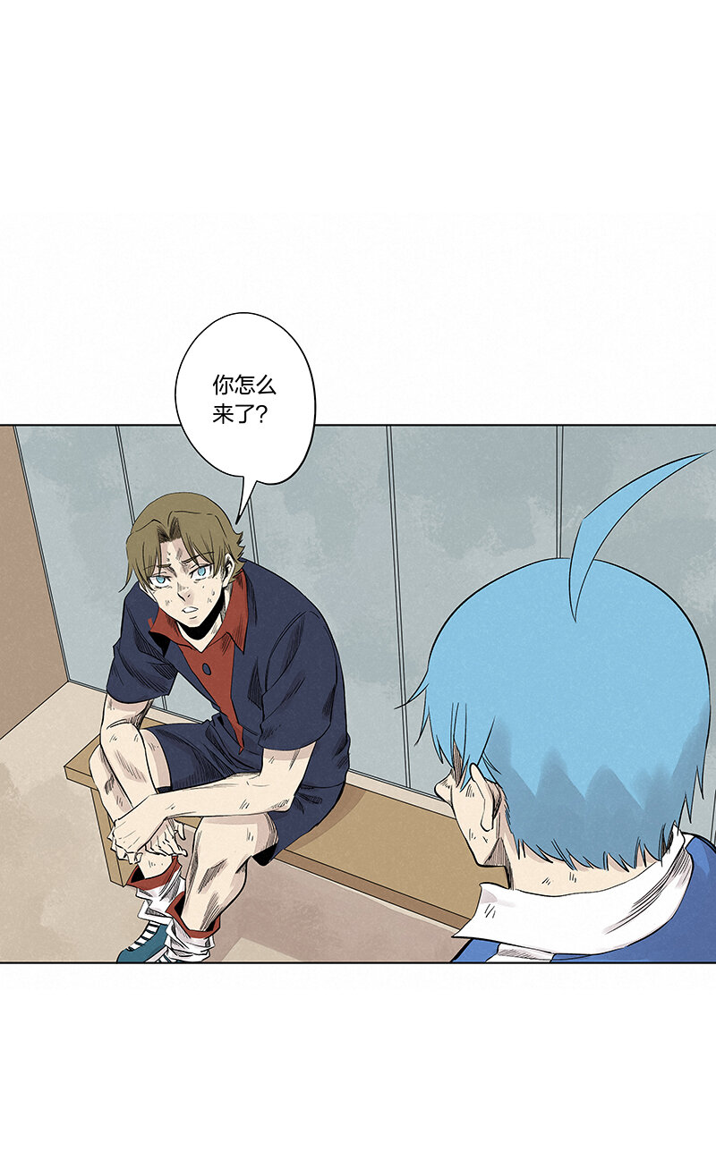《神之一脚》第三百四十五波 最强的门将 第29页