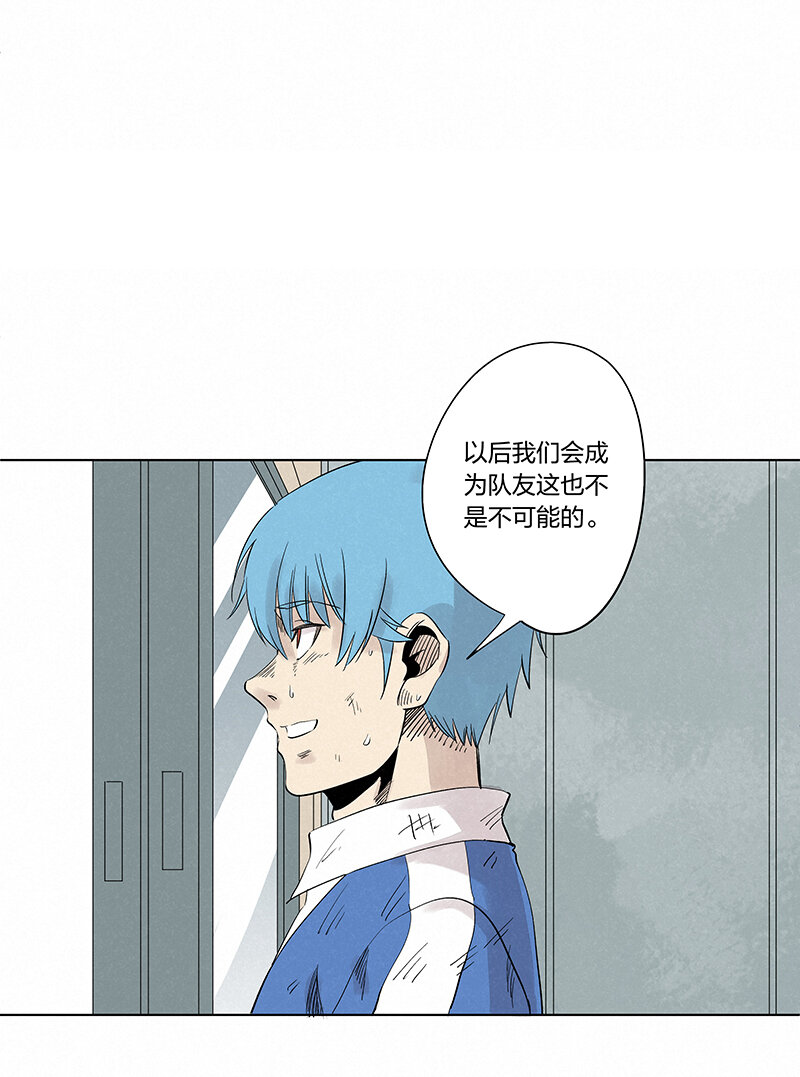 《神之一脚》第三百四十五波 最强的门将 第36页