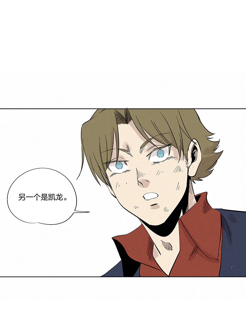 《神之一脚》第三百四十五波 最强的门将 第41页
