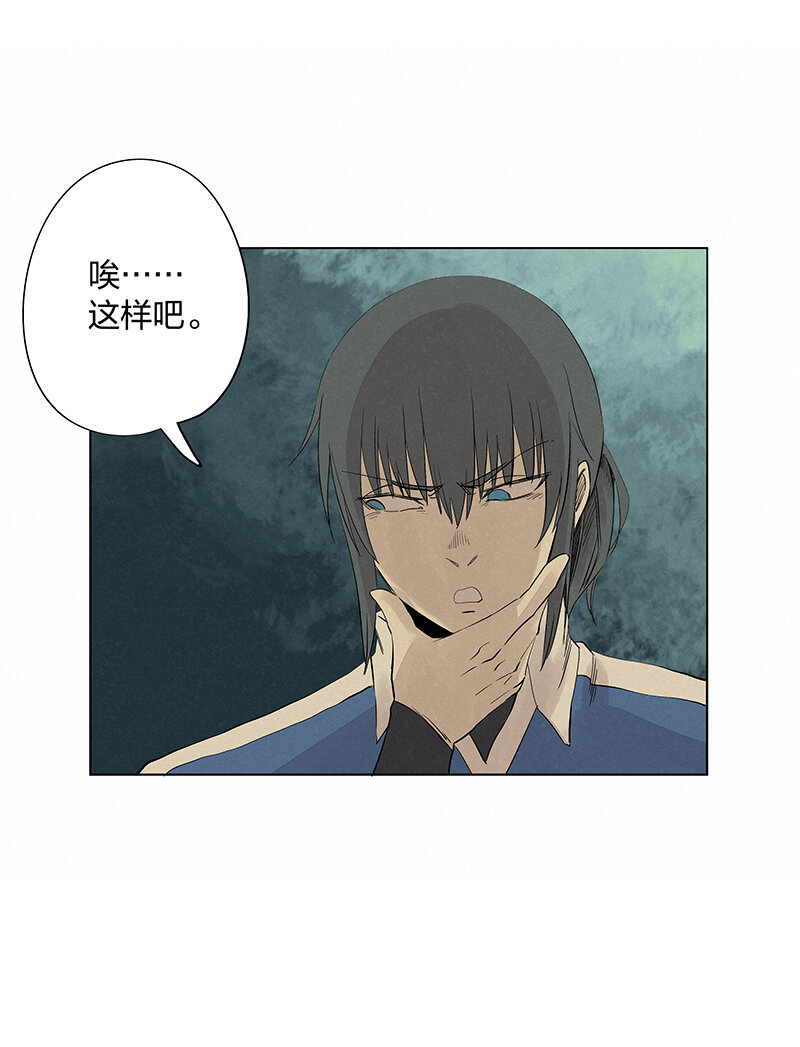 《神之一脚》第三百四十五波 最强的门将 第6页