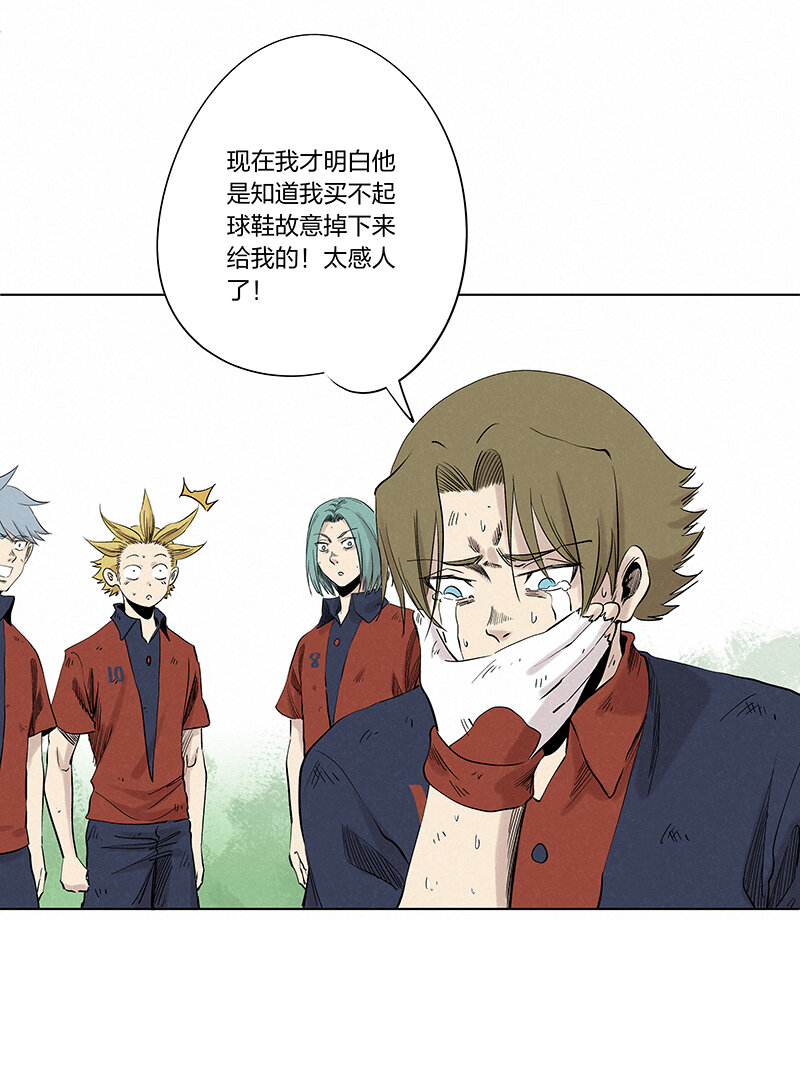 《神之一脚》第三百四十二波 犭仲伤煺 第12页