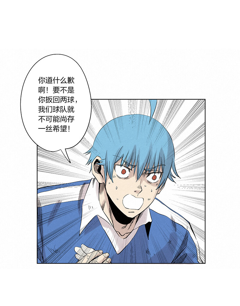 《神之一脚》第三百四十二波 犭仲伤煺 第19页