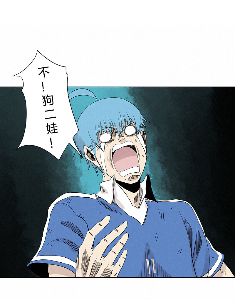 《神之一脚》第三百四十二波 犭仲伤煺 第29页