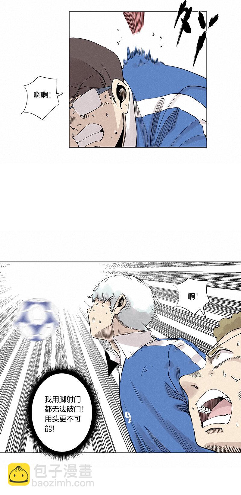 《神之一脚》第三百四十二波 犭仲伤煺 第42页