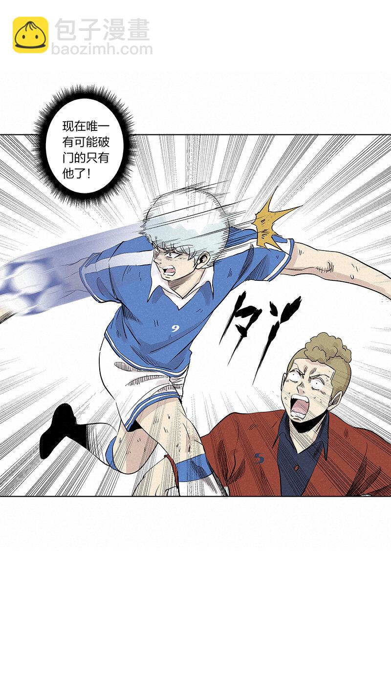 《神之一脚》第三百四十二波 犭仲伤煺 第43页