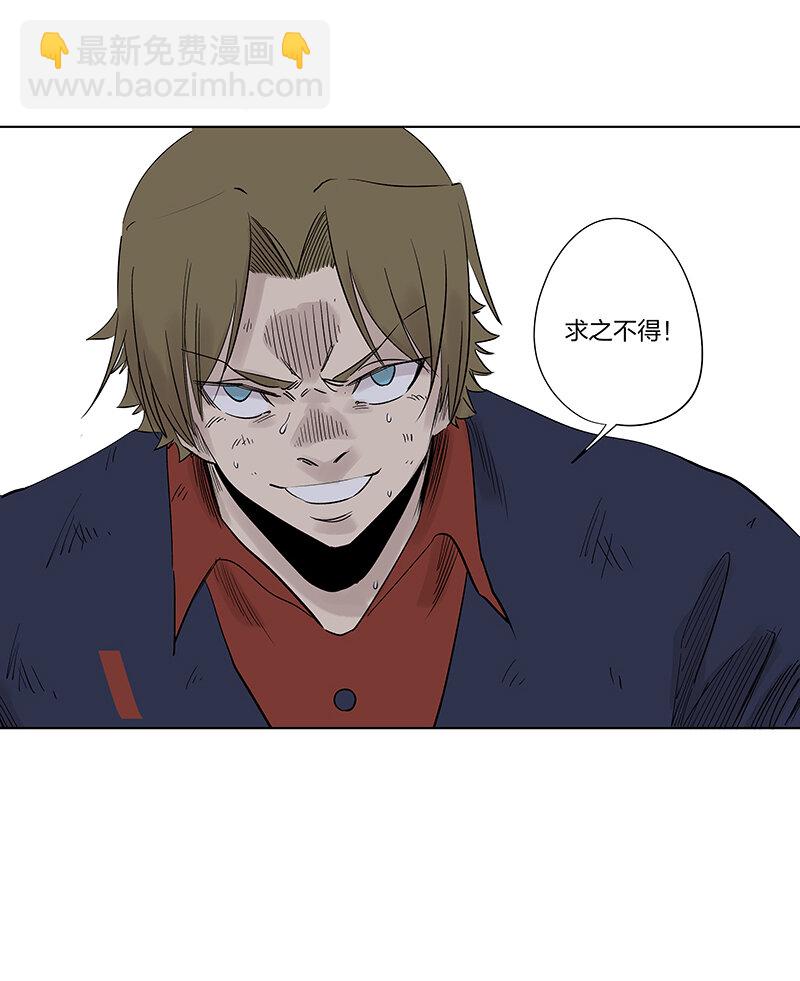 《神之一脚》第三百四十二波 犭仲伤煺 第46页