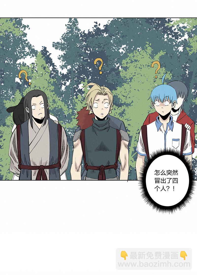 《神之一脚》第三百四十七波 山中神医 第19页