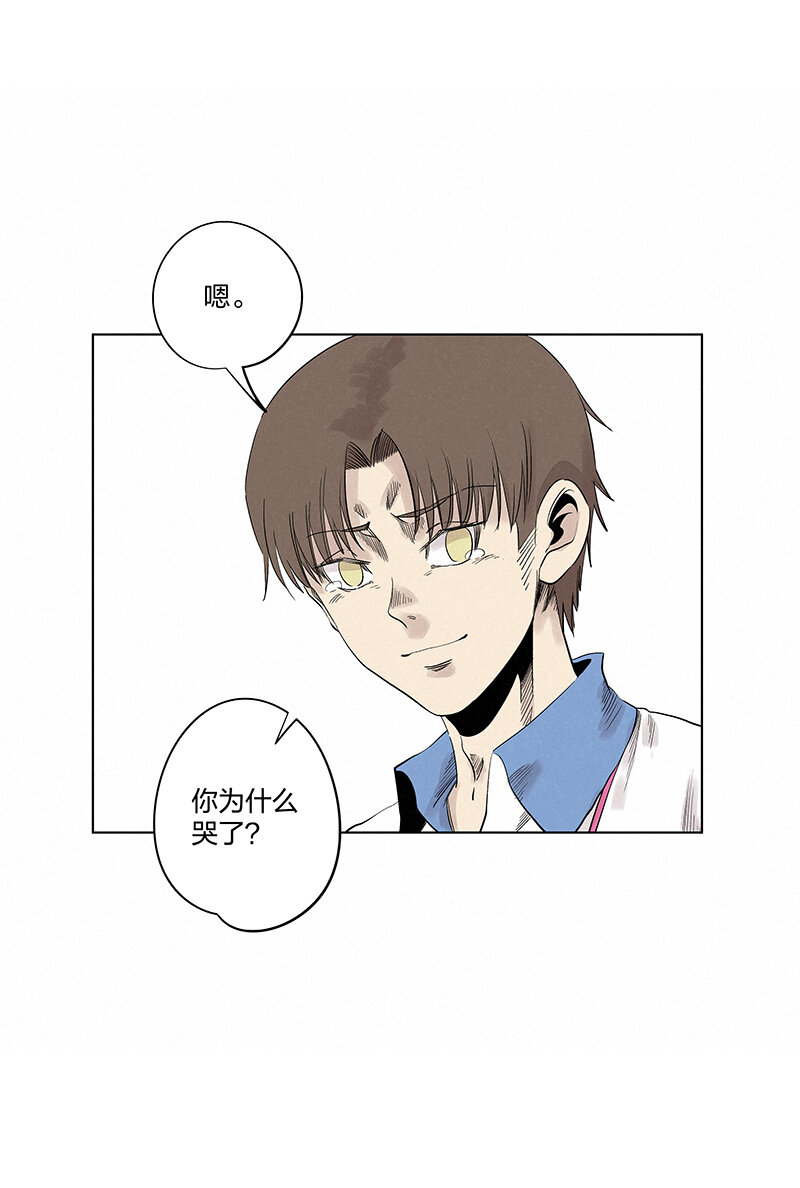 《神之一脚》第三百四十七波 山中神医 第3页
