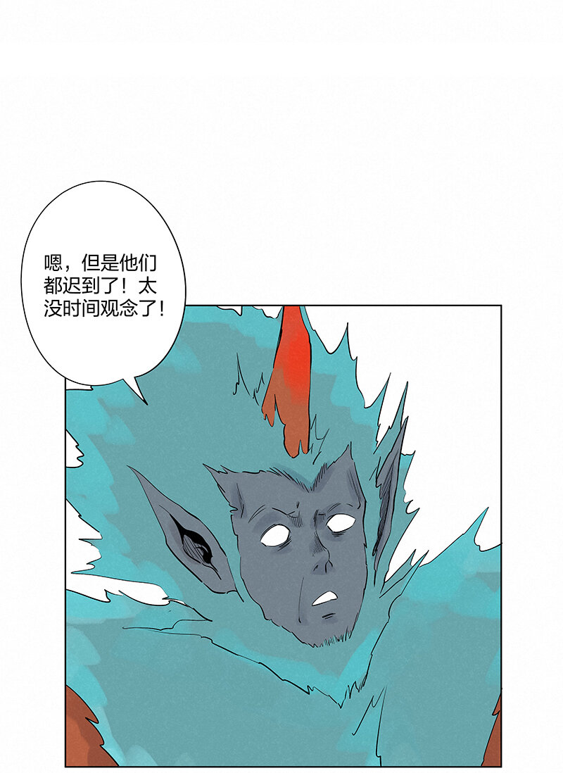 《神之一脚》第三百四十九波 被劫持啦 第17页
