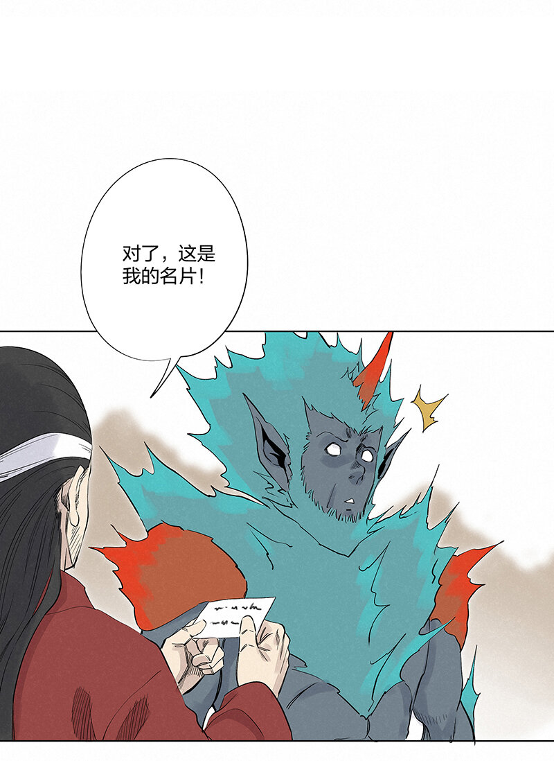 《神之一脚》第三百四十九波 被劫持啦 第18页