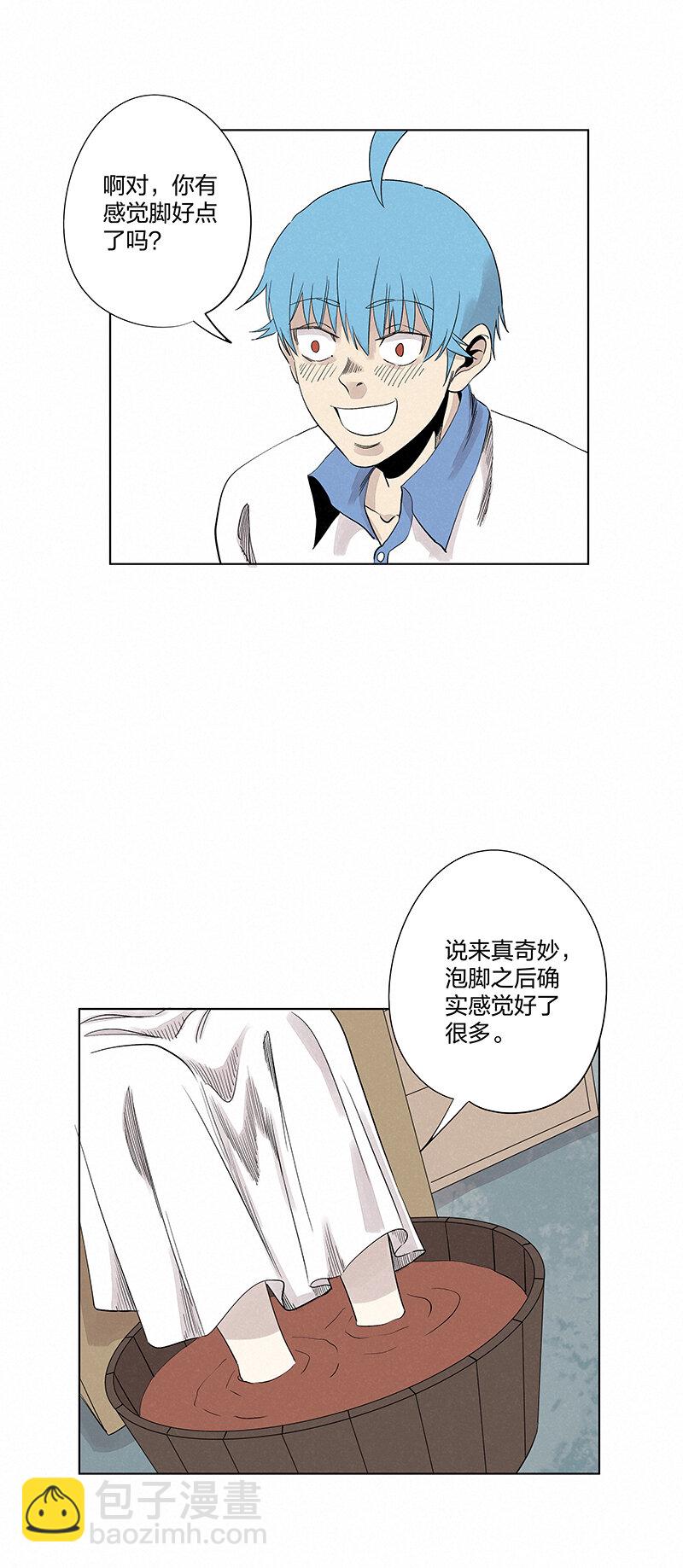 《神之一脚》第三百四十九波 被劫持啦 第3页