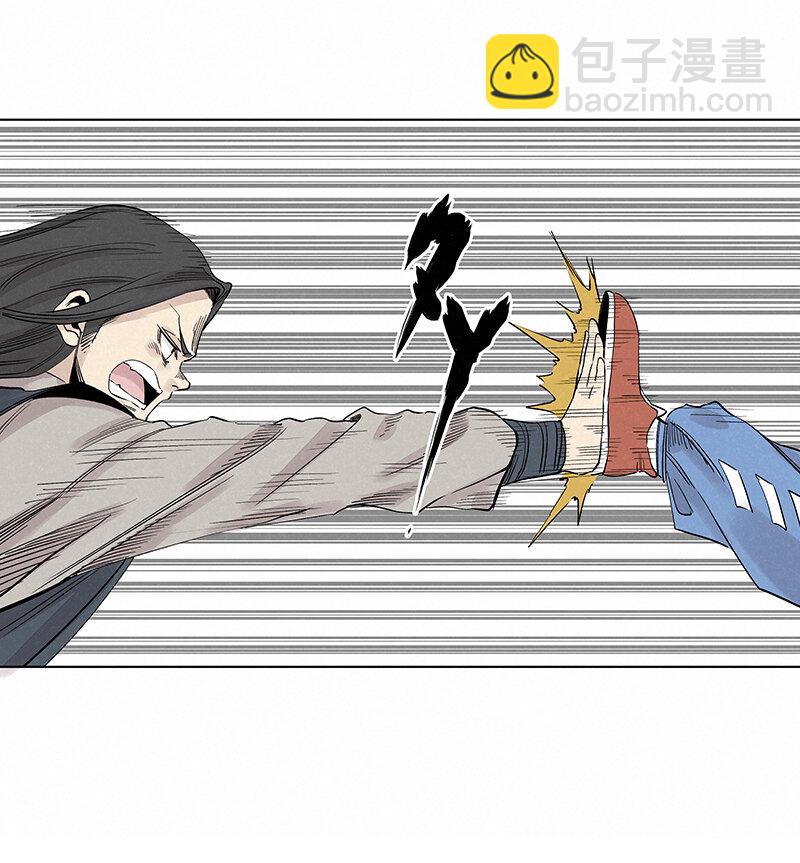 《神之一脚》第三百四十八波 汤药套餐 第23页