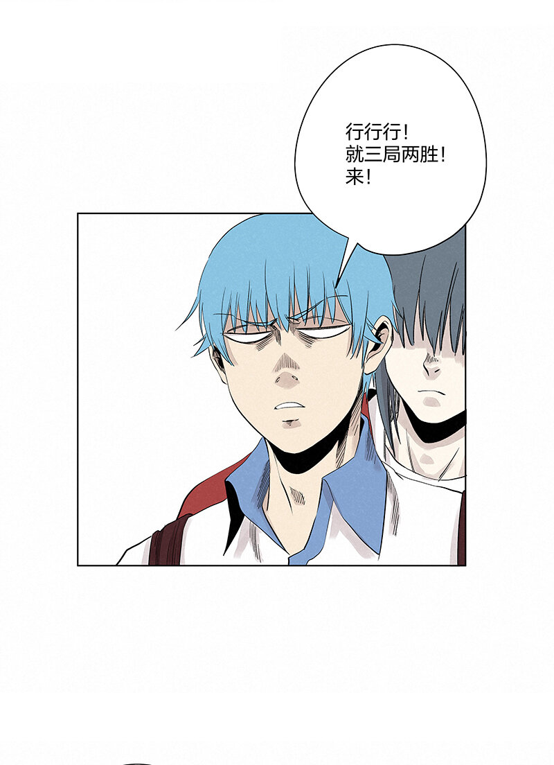 《神之一脚》第三百四十八波 汤药套餐 第3页