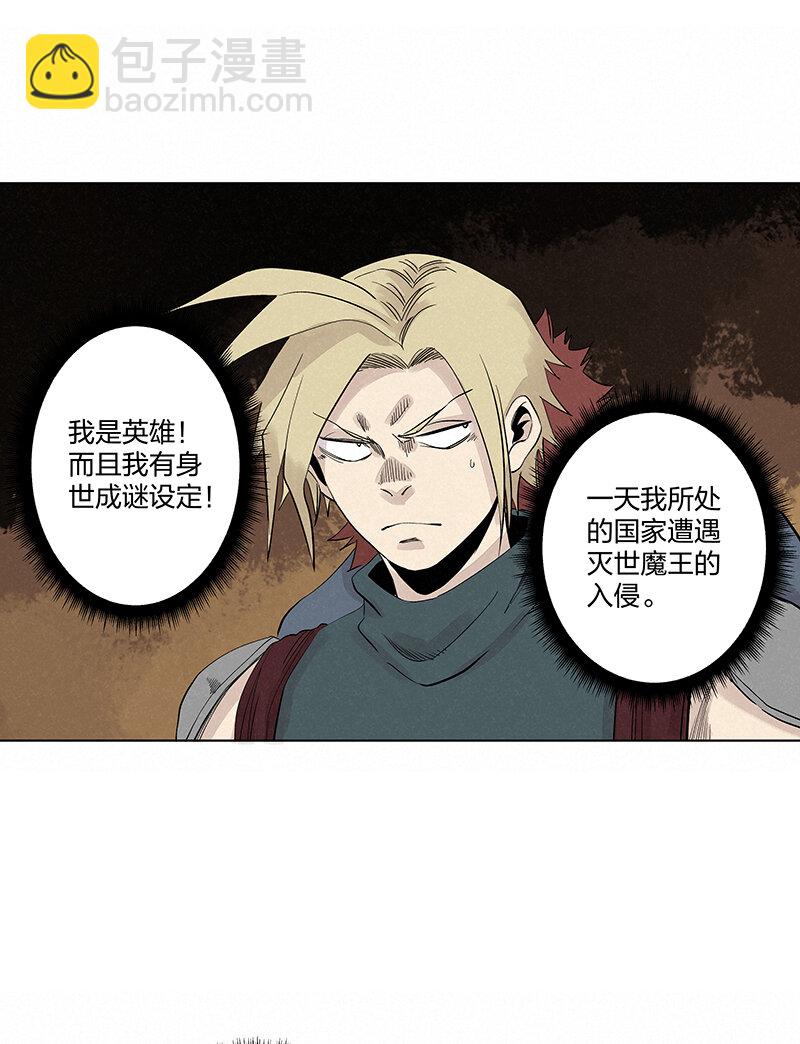 《神之一脚》第三百四十八波 汤药套餐 第9页