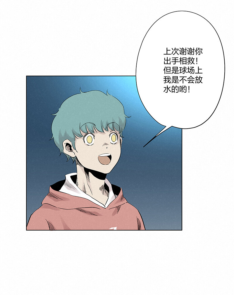 《神之一脚》第三百五十二波 结缕VS运来 第25页