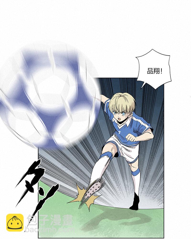 《神之一脚》第三百五十二波 结缕VS运来 第29页