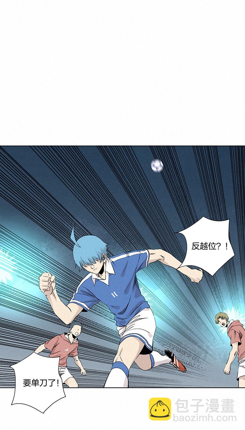 《神之一脚》第三百五十二波 结缕VS运来 第30页