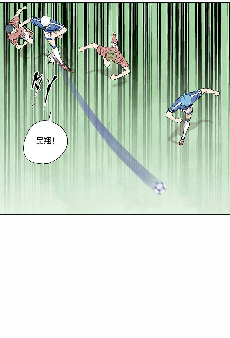 《神之一脚》第三百五十二波 结缕VS运来 第36页