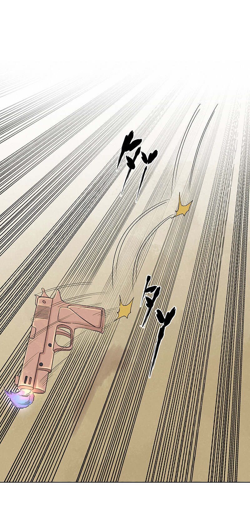 《神之一脚》第三百五十一波 我叫齐达 第10页