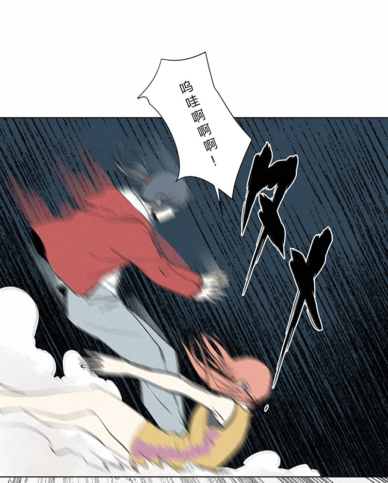 《神之一脚》第三百五十三波 我来接你了 第33页