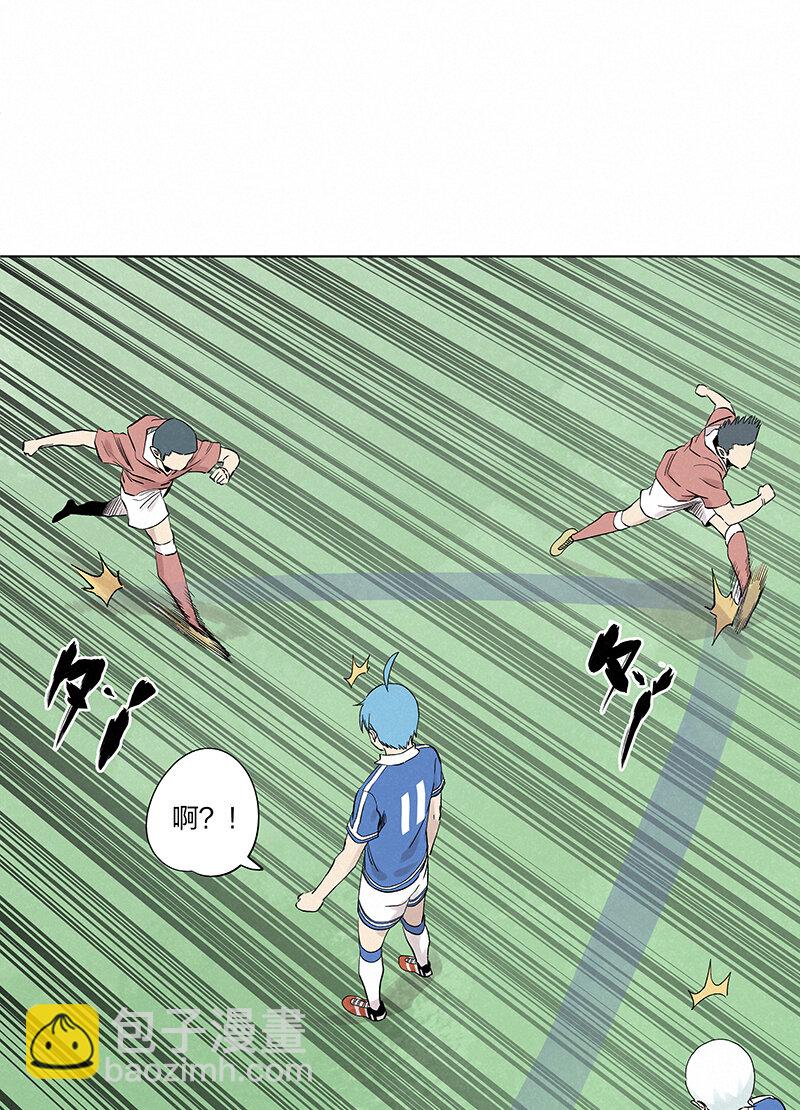 《神之一脚》第三百五十三波 我来接你了 第4页