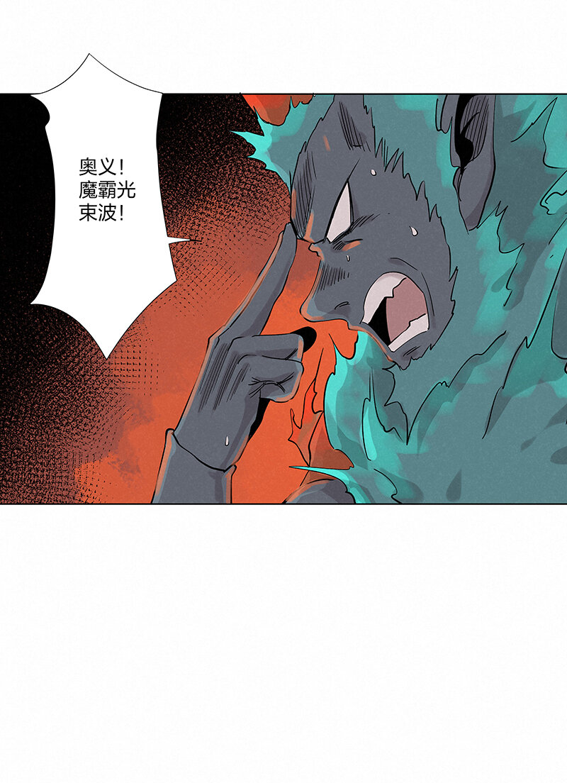 《神之一脚》第三百五十波 好运 第12页