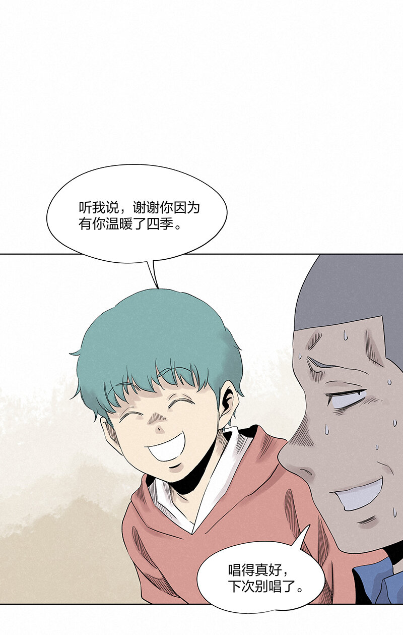 《神之一脚》第三百五十波 好运 第29页