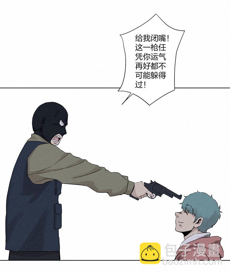 《神之一脚》第三百五十波 好运 第30页