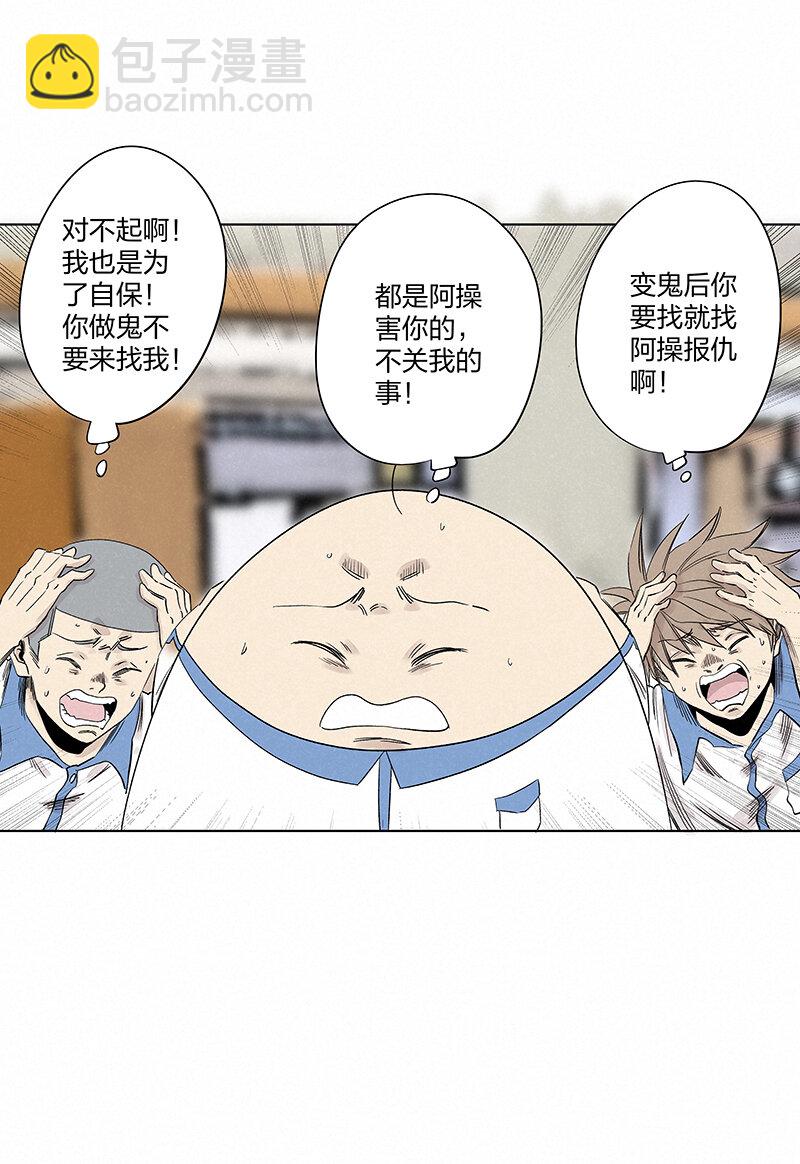 《神之一脚》第三百五十波 好运 第31页