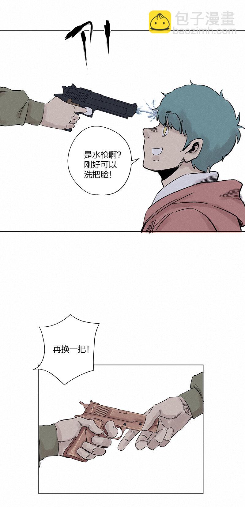 《神之一脚》第三百五十波 好运 第35页